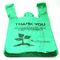 Colore verde dei sacchetti della spesa di plastica biodegradabili di 40% Biobased Mic 16/18